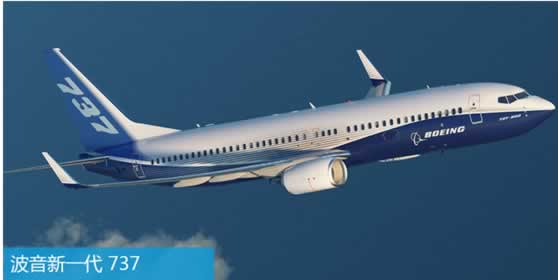  波音737飞机.jpg